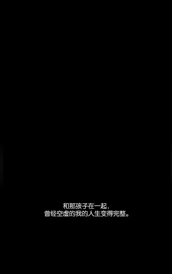大贵族 第466话 第59页