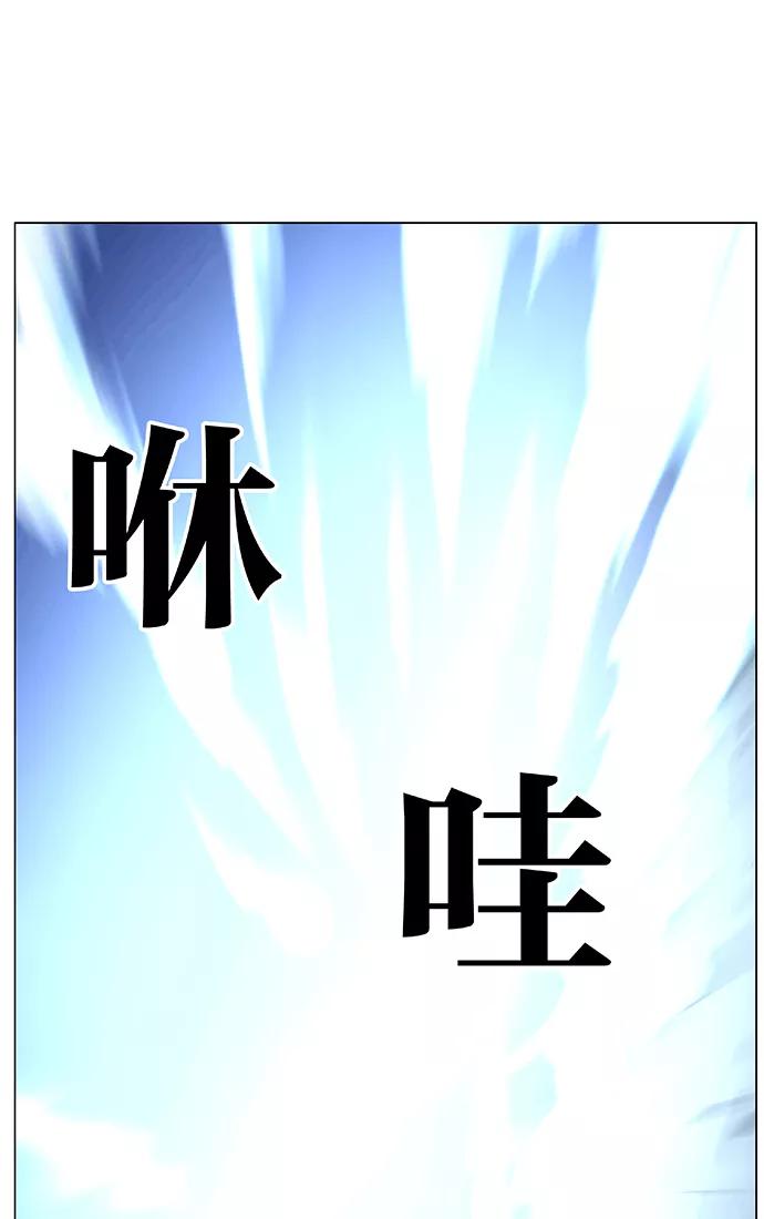 大贵族 第466话 第102页