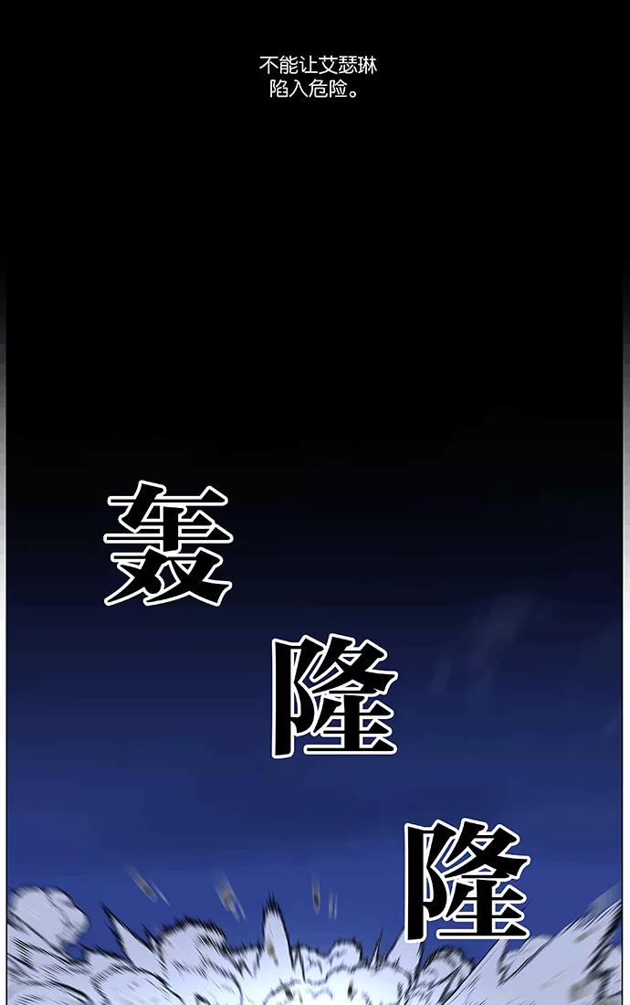大贵族 第466话 第18页