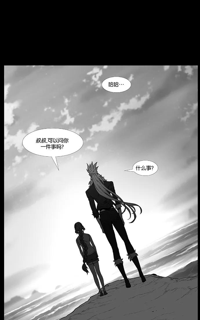 大贵族 第466话 第8页