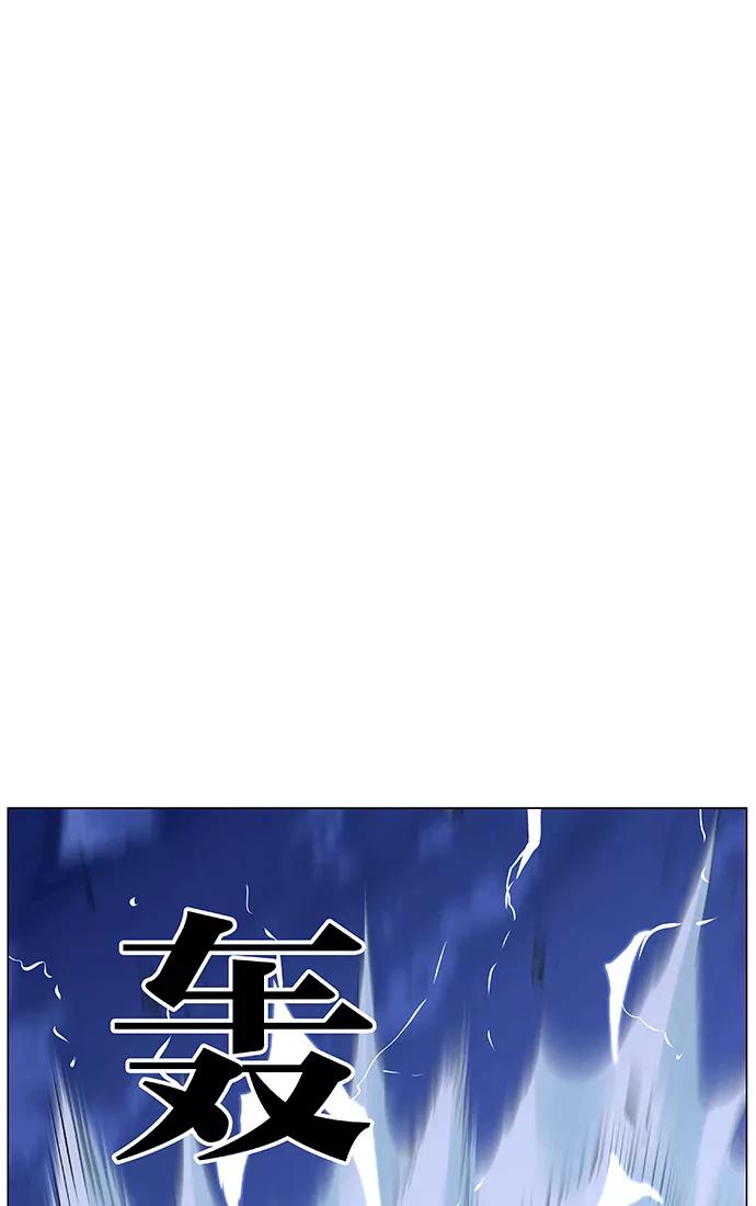 大贵族 第466话 第104页