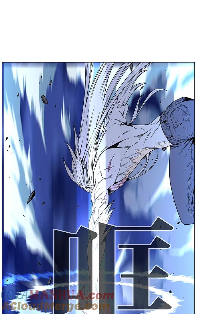 大贵族 第467话 第40页