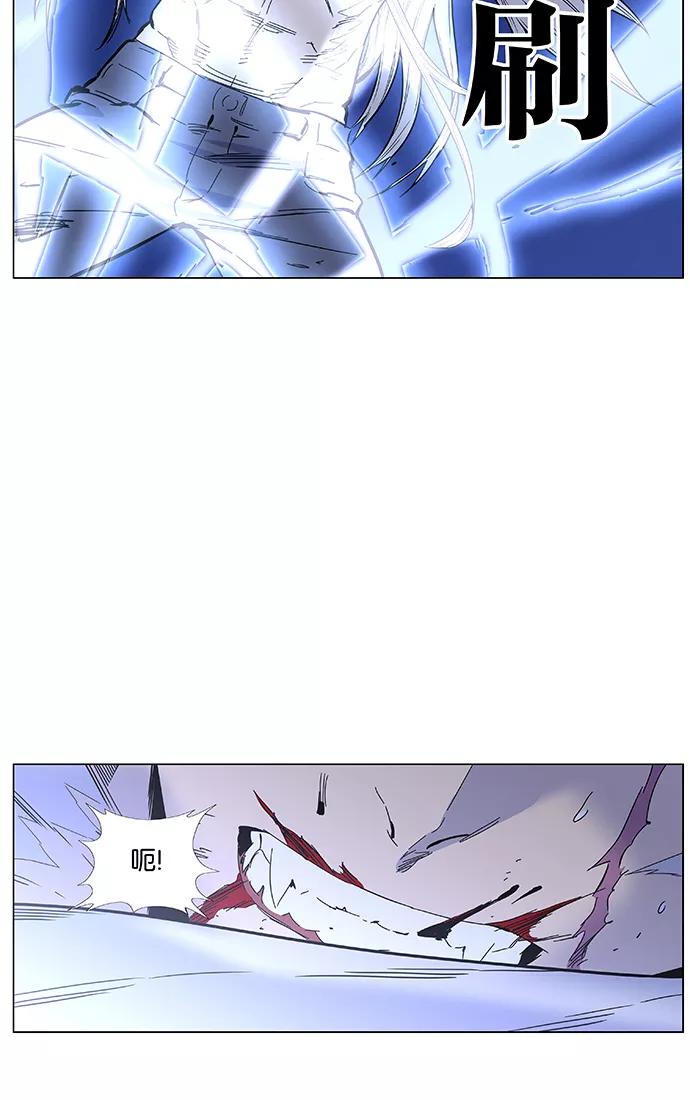 大贵族 第467话 第33页