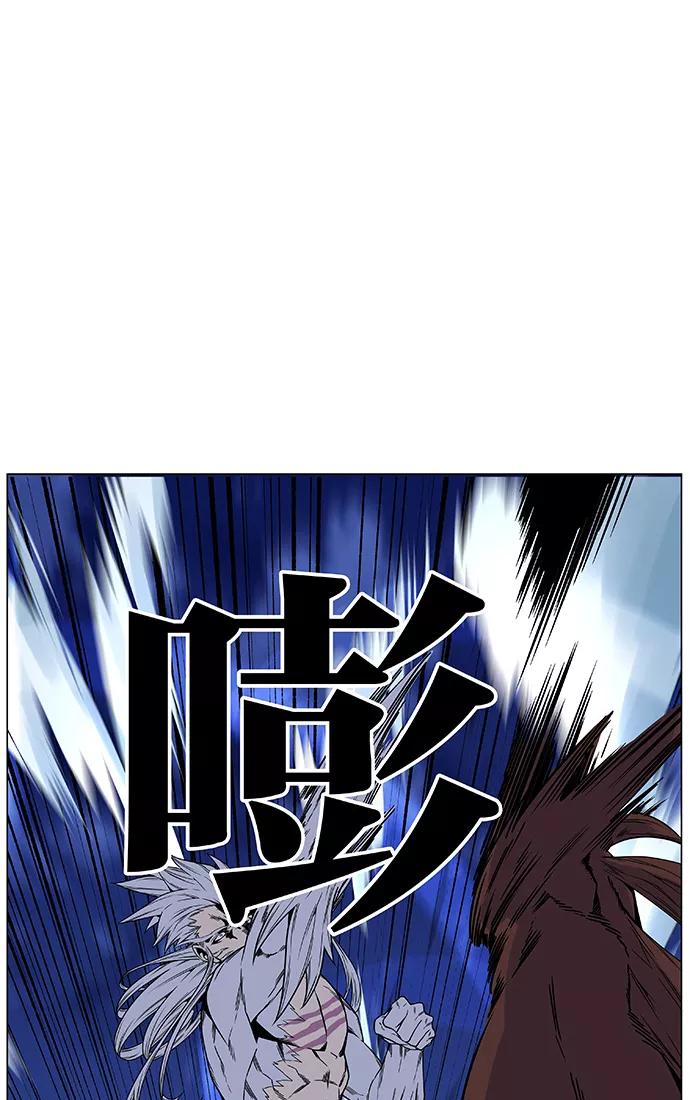 大贵族 第467话 第42页