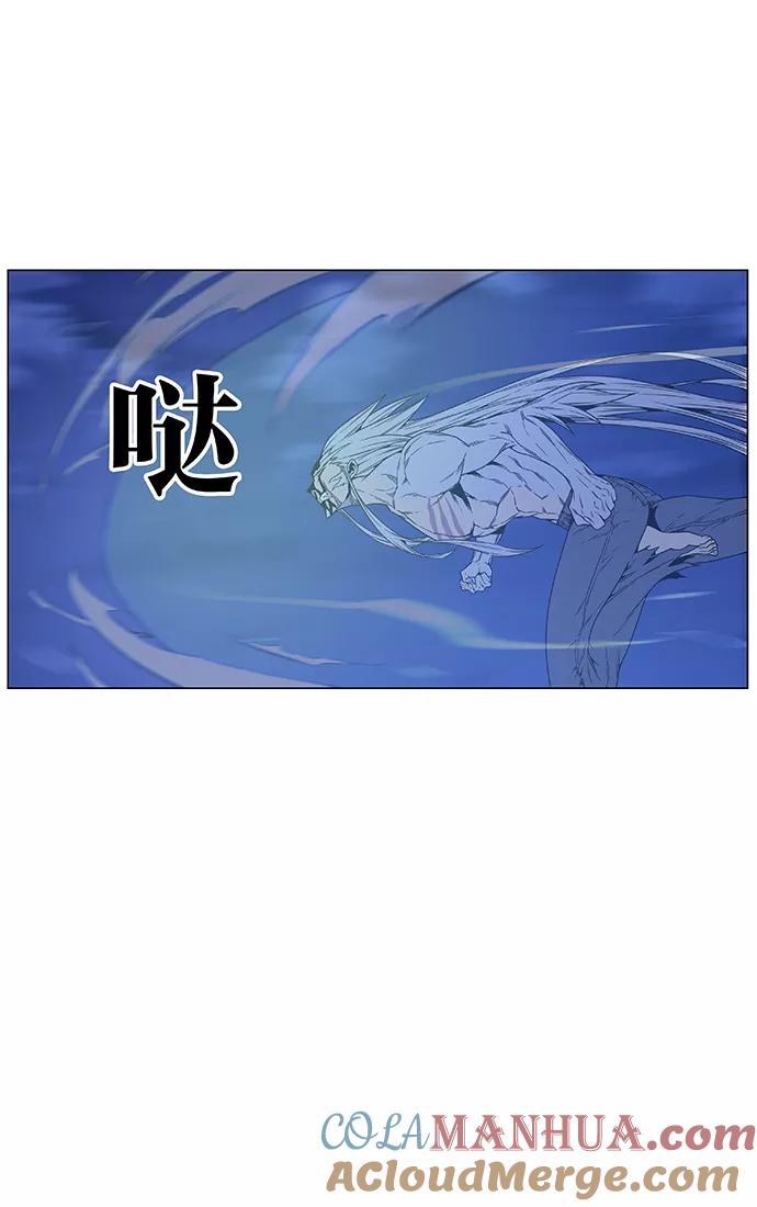 大贵族 第467话 第49页