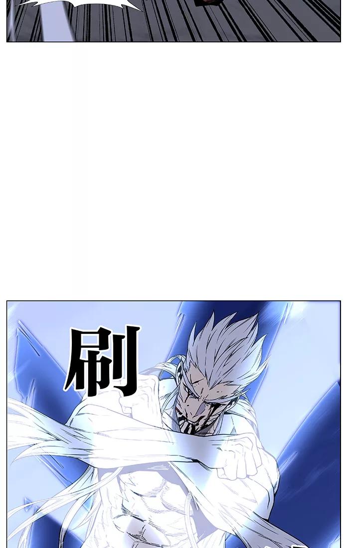 大贵族 第467话 第32页