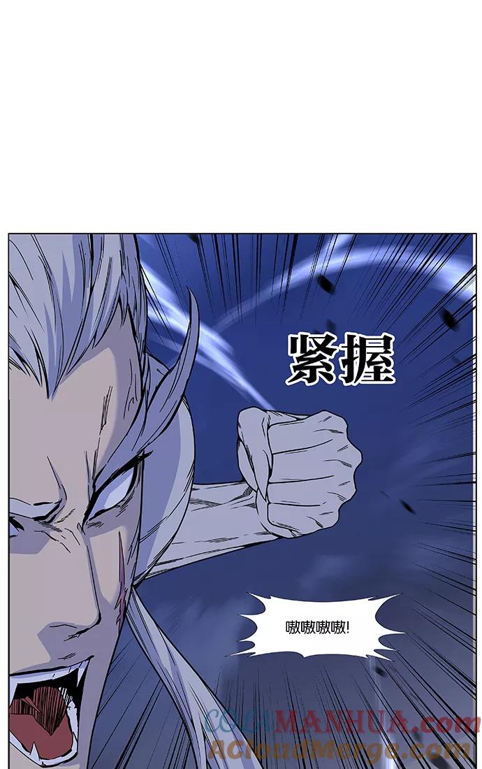 大贵族 第467话 第37页