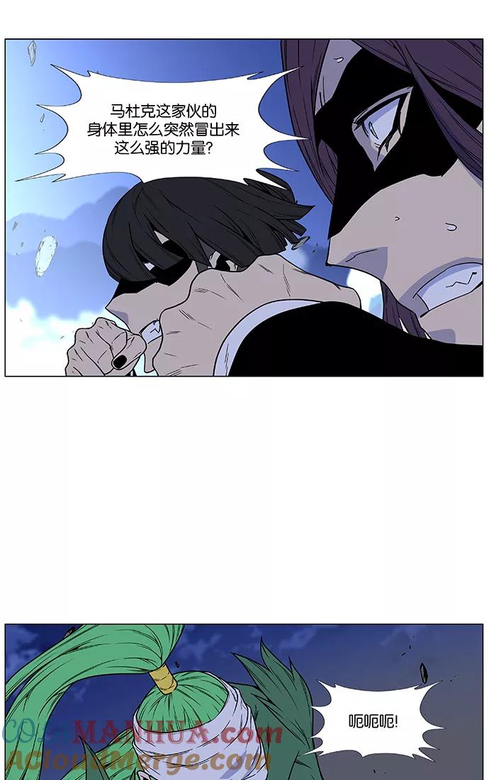 大贵族 第467话 第82页