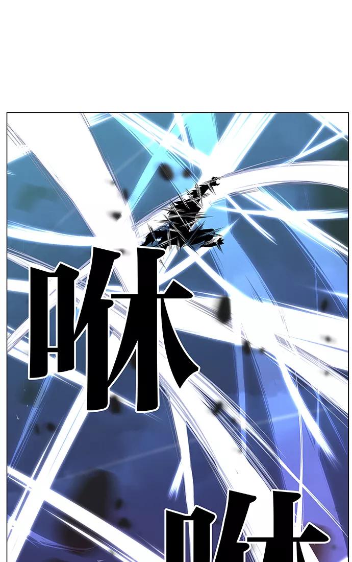 大贵族 第467话 第51页