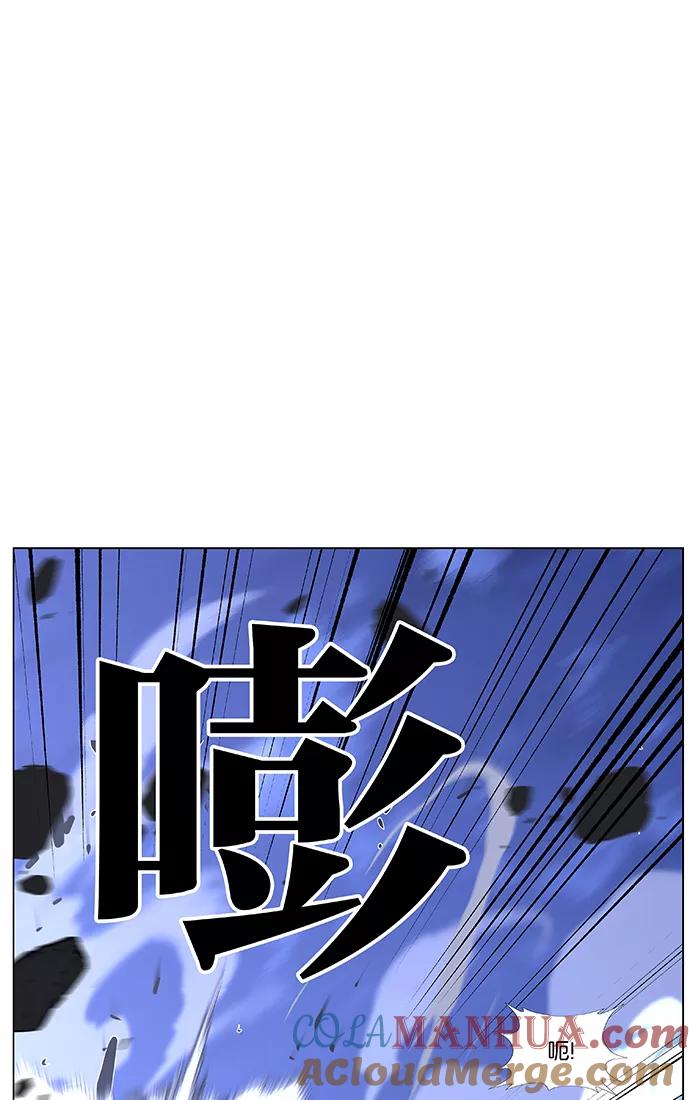 大贵族 第467话 第79页