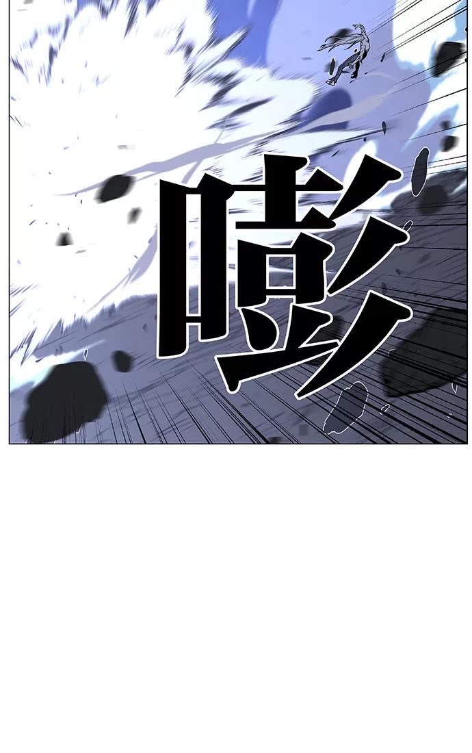 大贵族 第467话 第80页