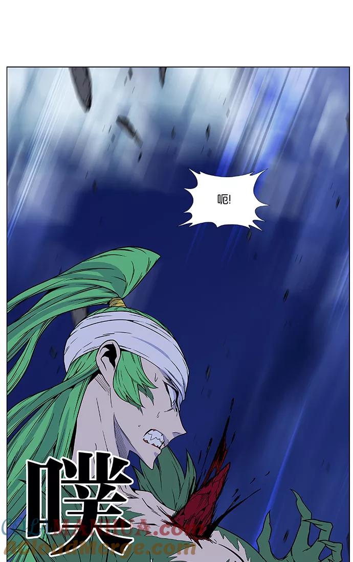 大贵族 第467话 第85页