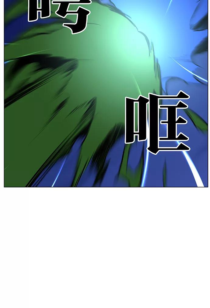 大贵族 第467话 第27页