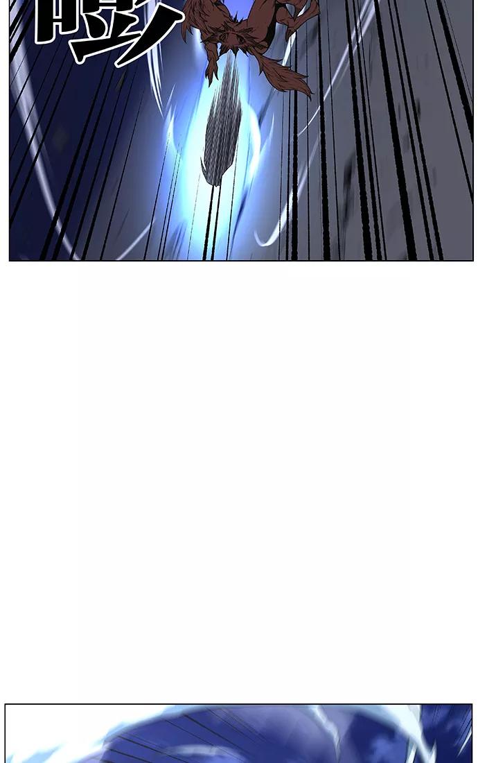 大贵族 第467话 第47页