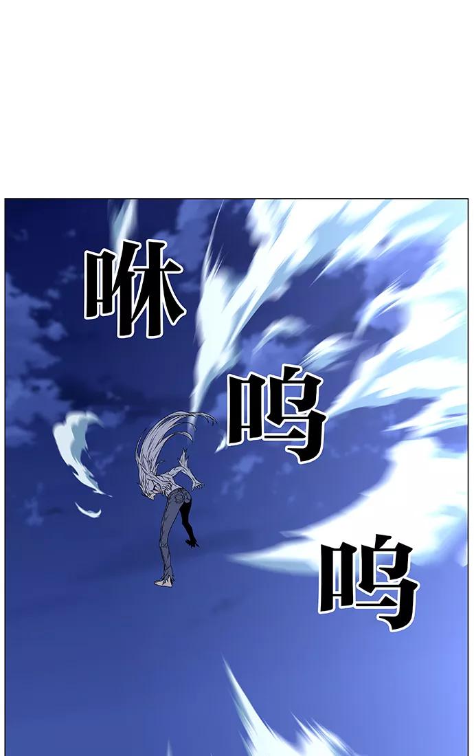 大贵族 第467话 第53页
