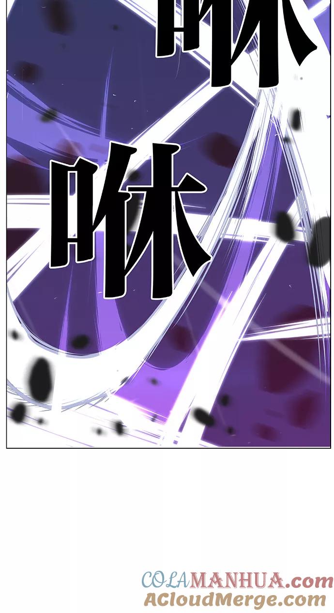 大贵族 第467话 第52页