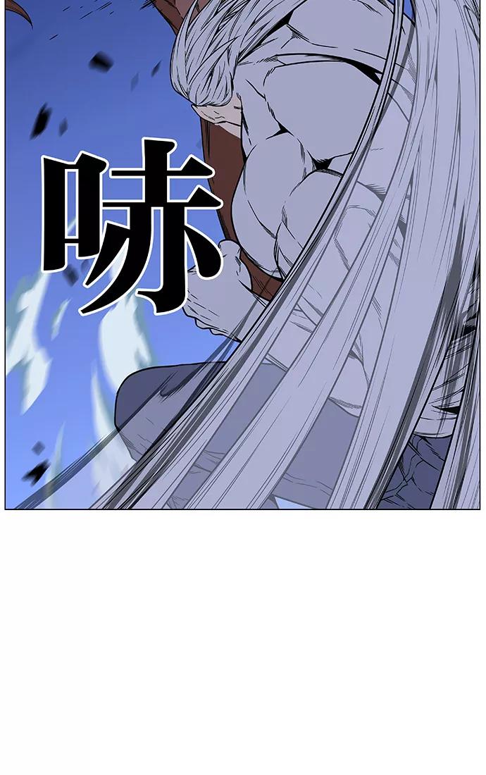 大贵族 第467话 第36页