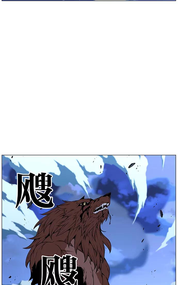 大贵族 第467话 第54页