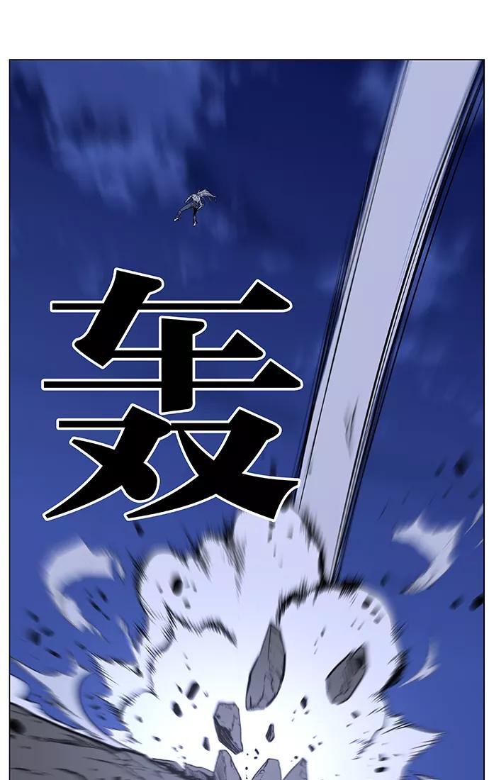 大贵族 第467话 第56页