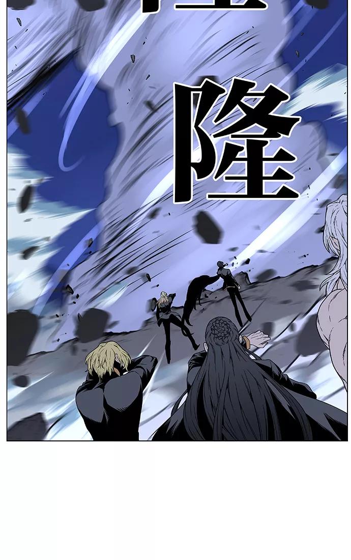 大贵族 第467话 第96页