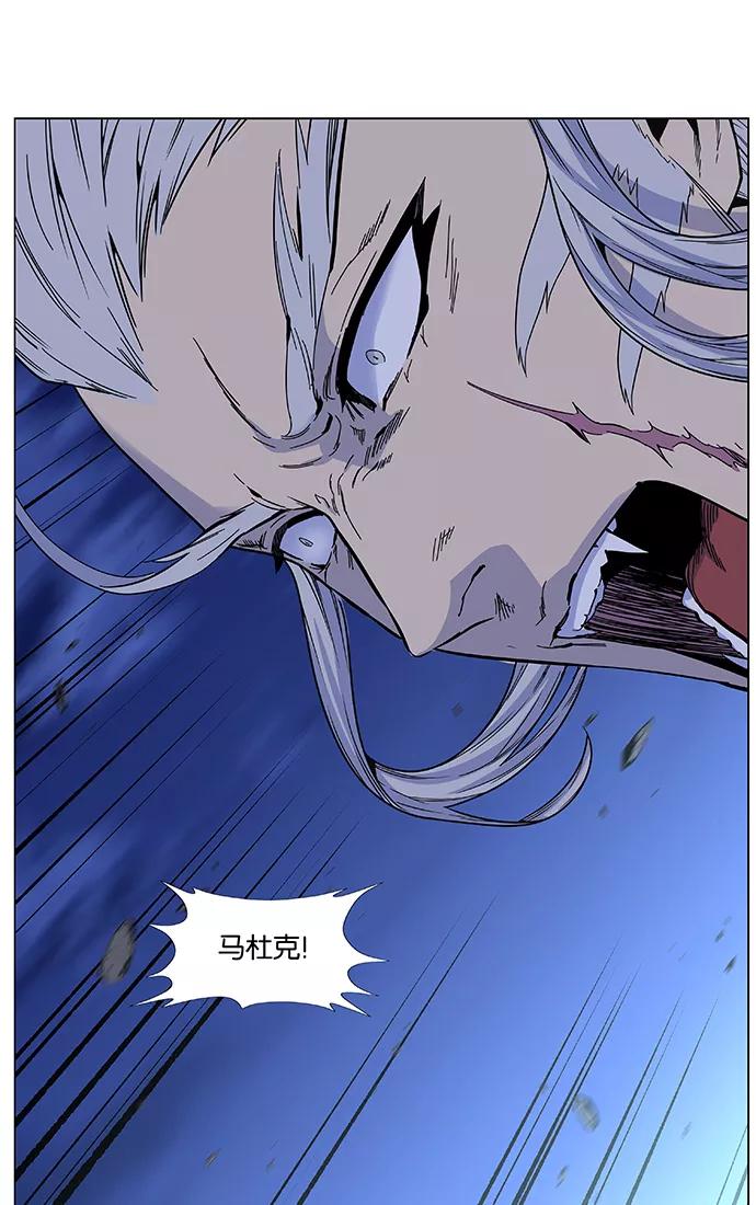 大贵族 第467话 第45页