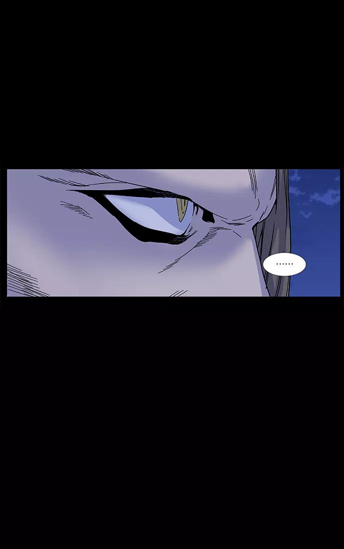 大贵族 第467话 第15页