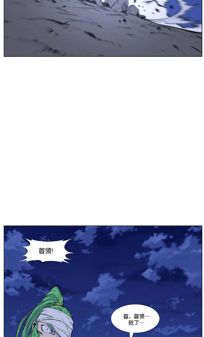 大贵族 第467话 第57页