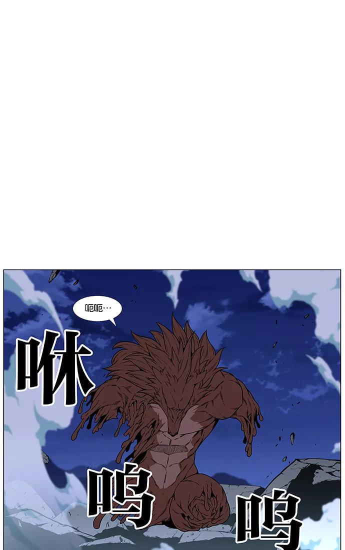 大贵族 第467话 第59页