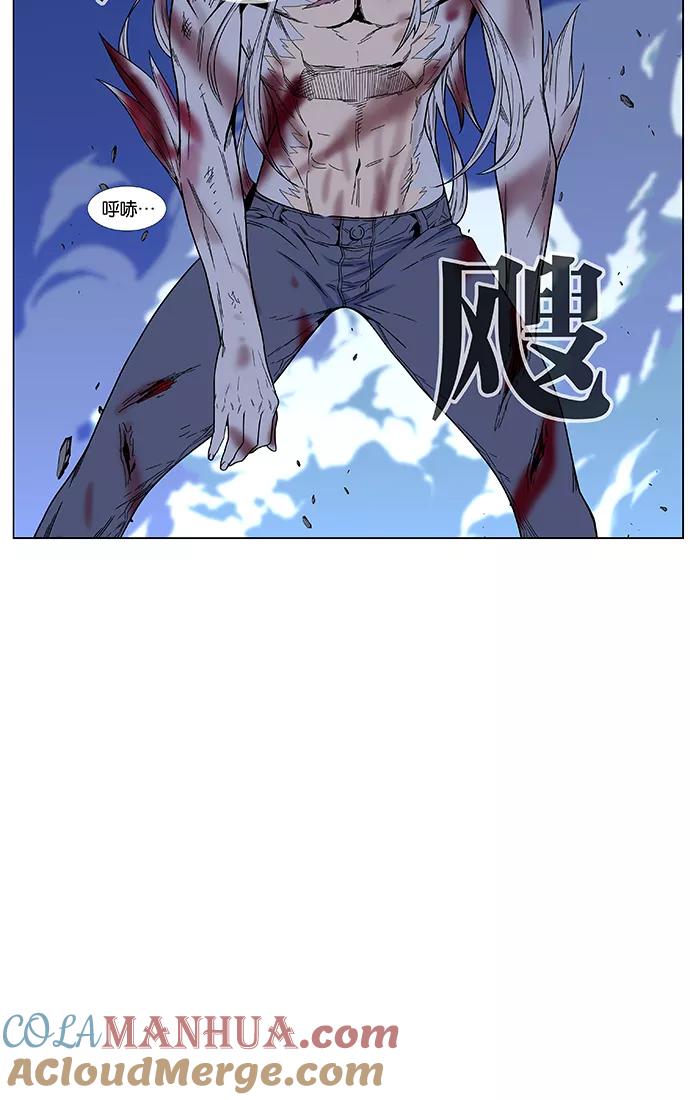 大贵族 第467话 第22页