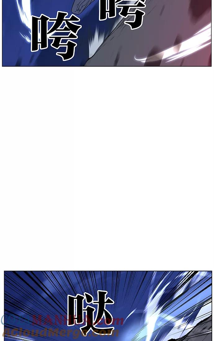 大贵族 第467话 第25页