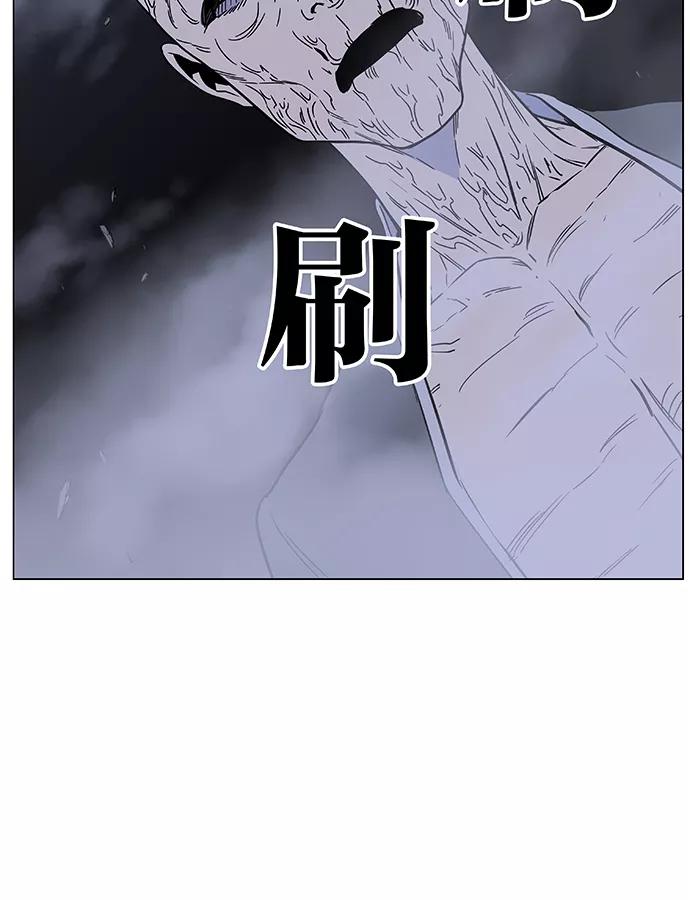 大贵族 第468话 第54页