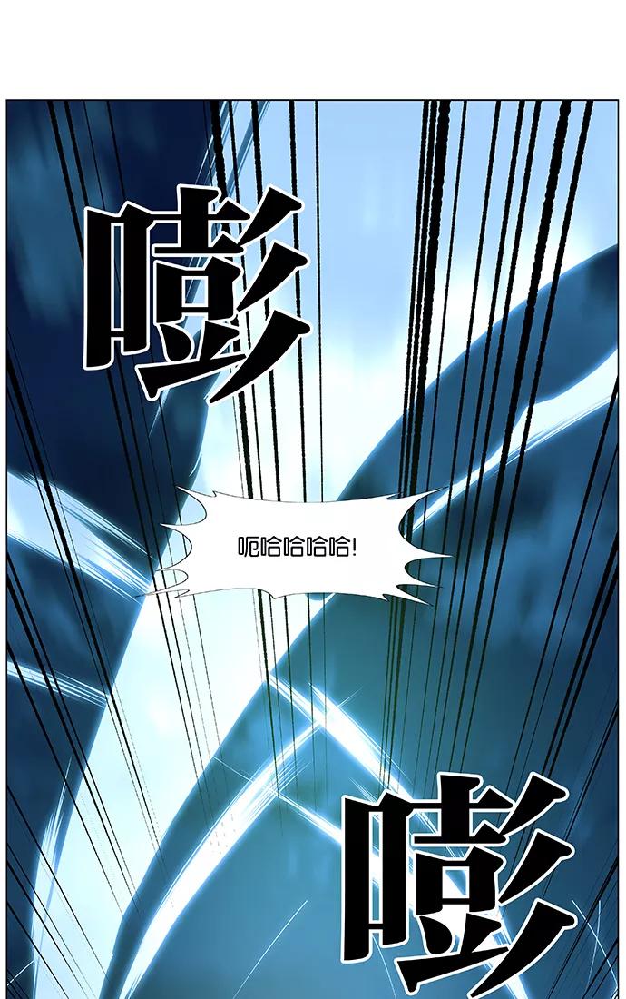 大贵族 第468话 第43页