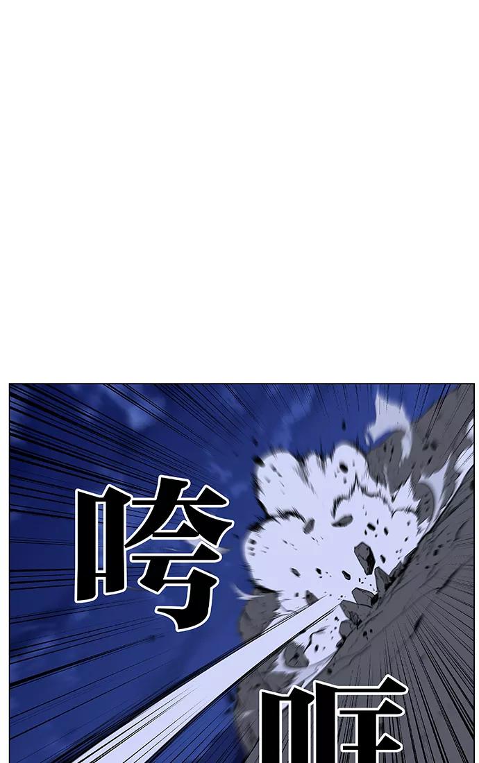 大贵族 第468话 第68页
