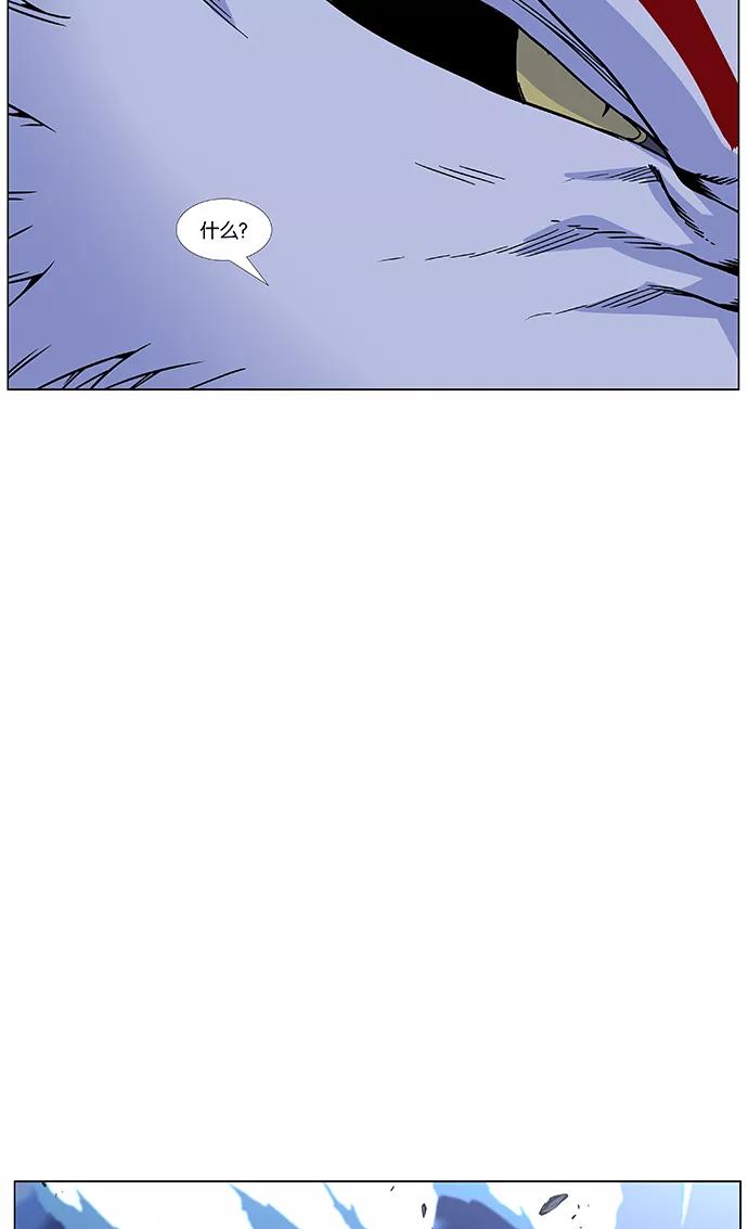 大贵族 第468话 第107页