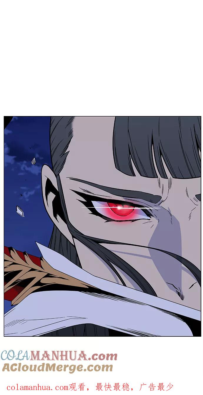 大贵族 第468话 第109页
