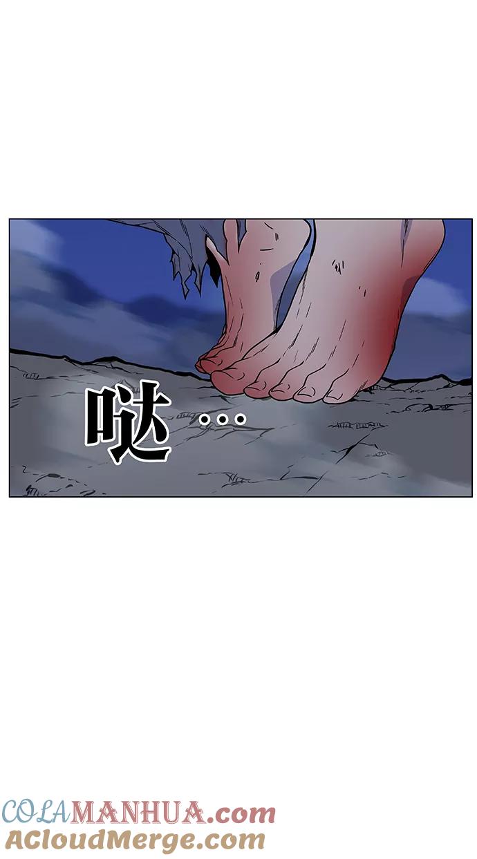 大贵族 第468话 第81页