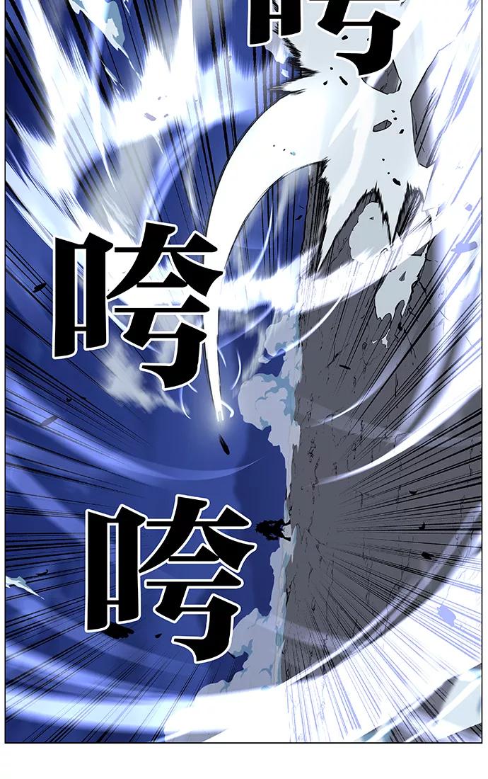 大贵族 第468话 第62页