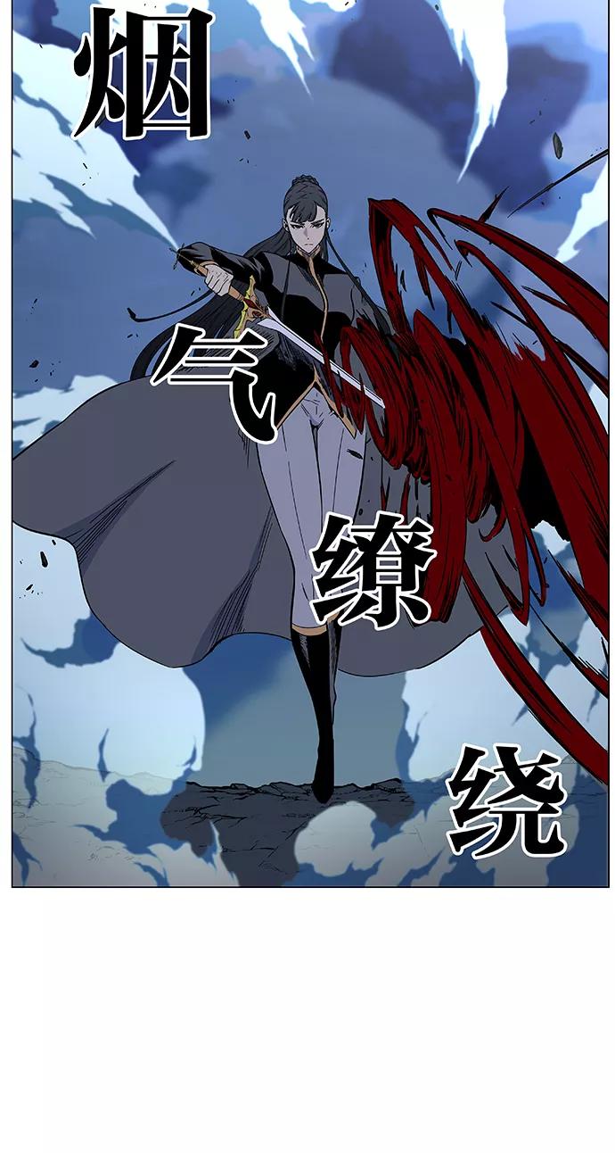 大贵族 第468话 第108页