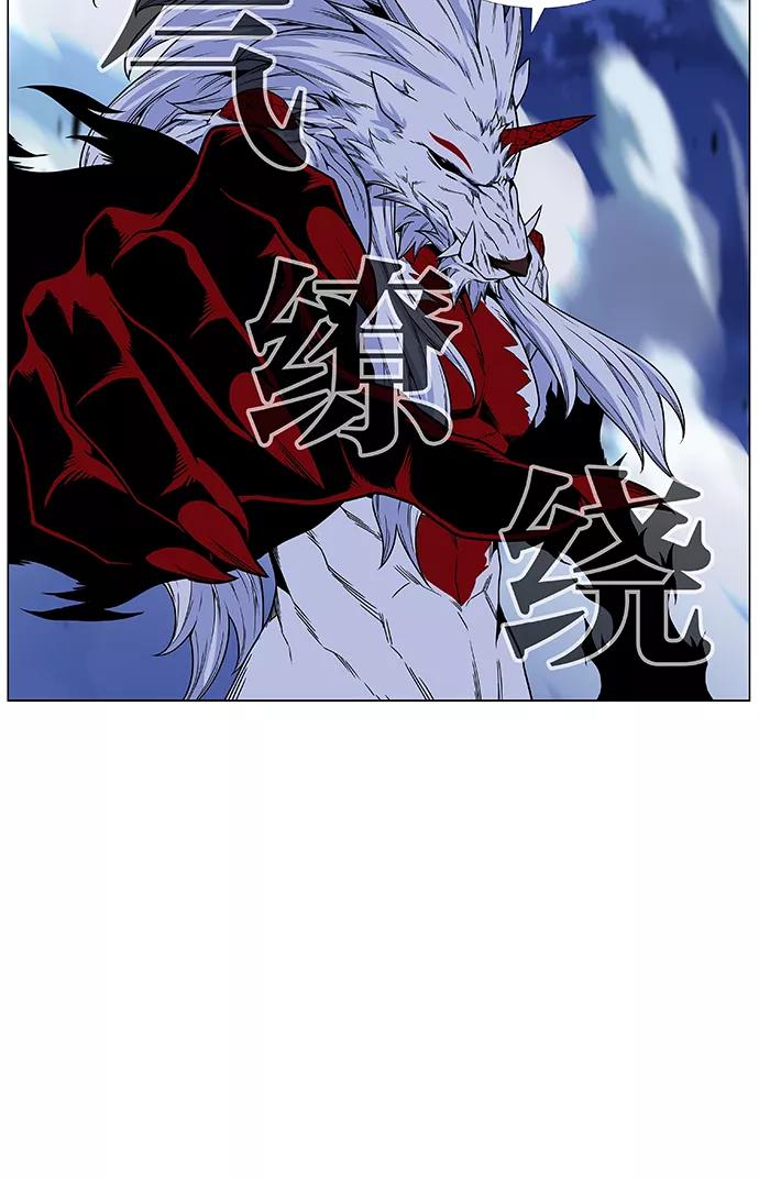 大贵族 第468话 第78页