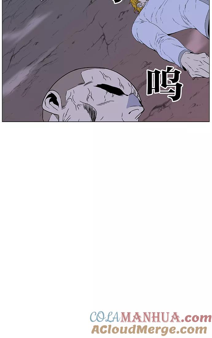 大贵族 第468话 第57页