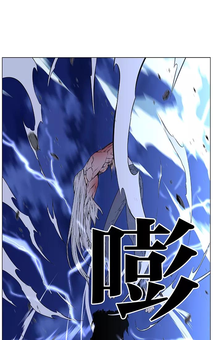 大贵族 第468话 第66页