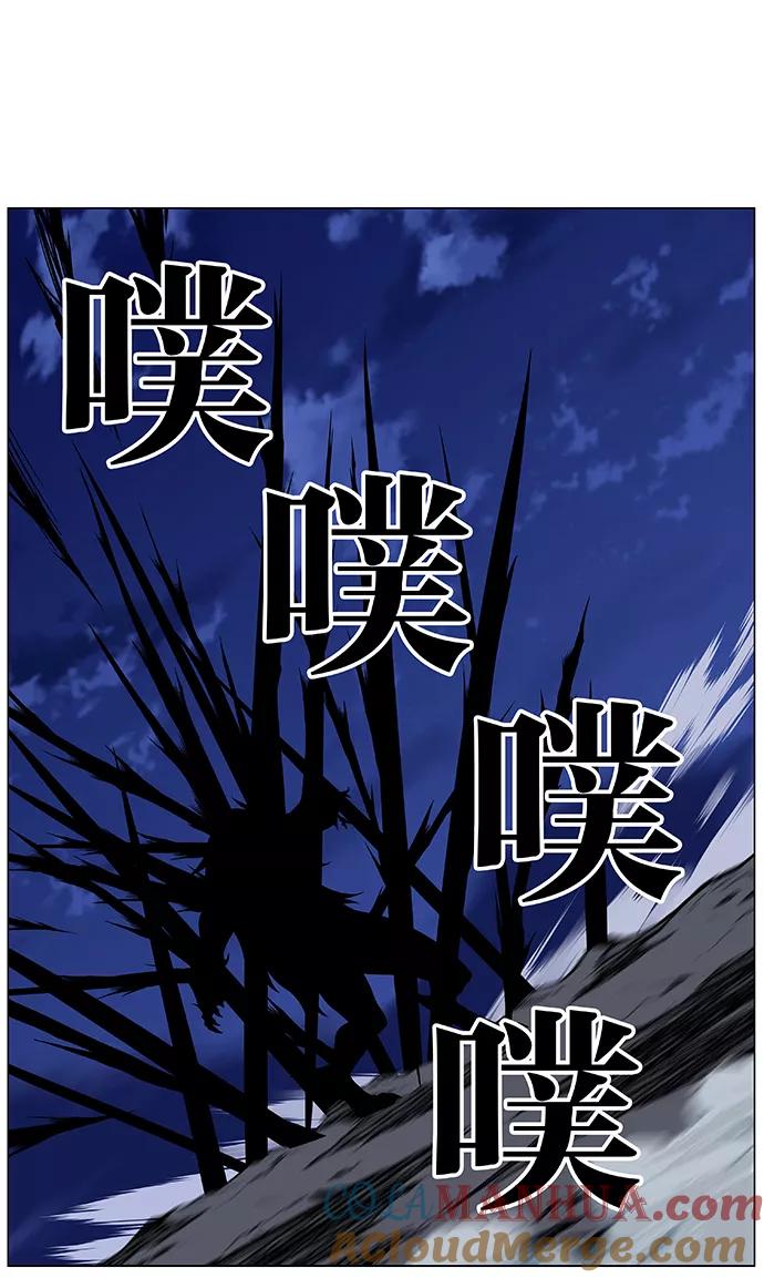 大贵族 第468话 第101页