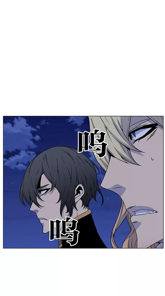 大贵族 第468话 第80页