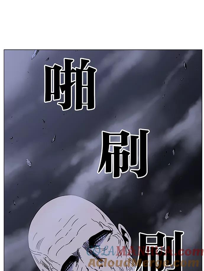 大贵族 第468话 第53页