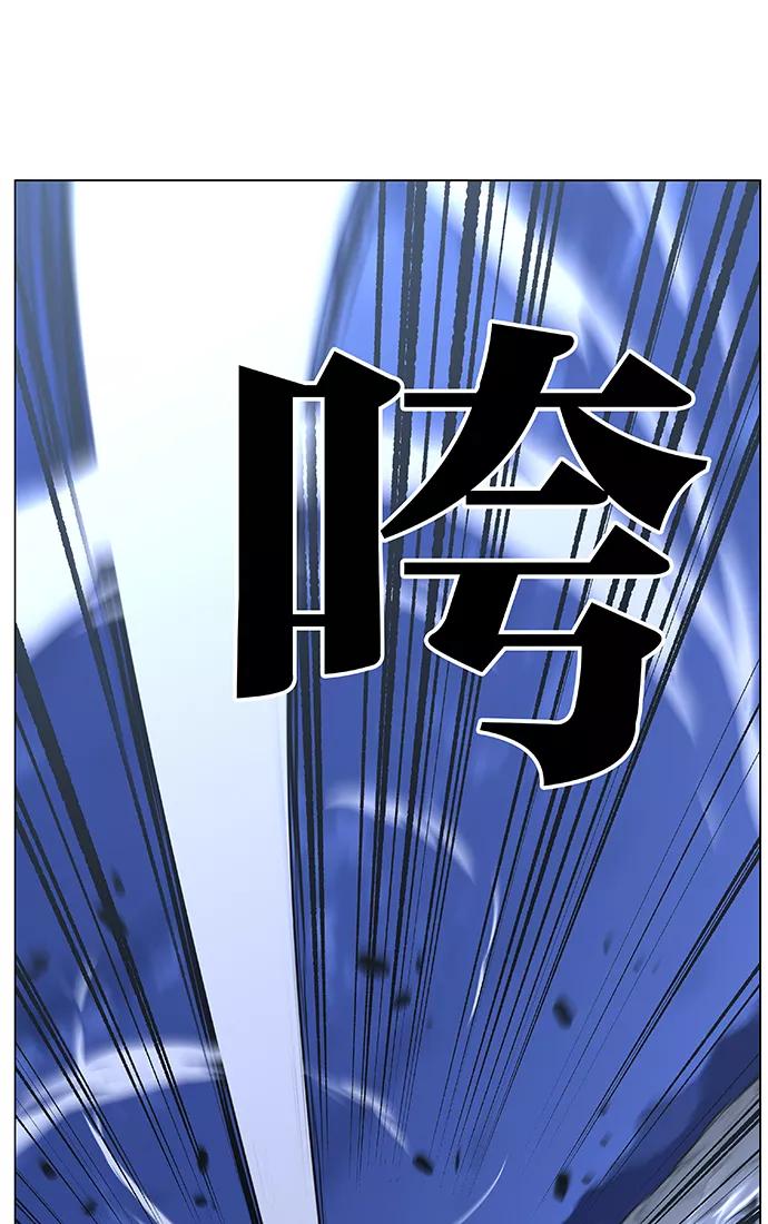 大贵族 第468话 第74页