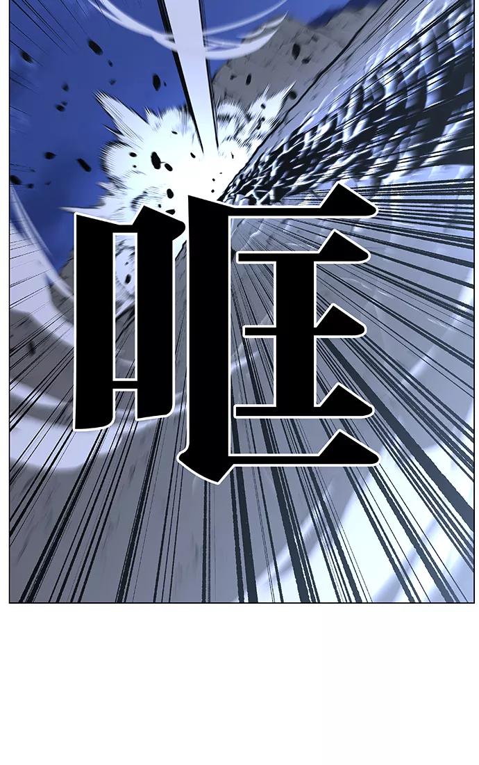 大贵族 第468话 第75页