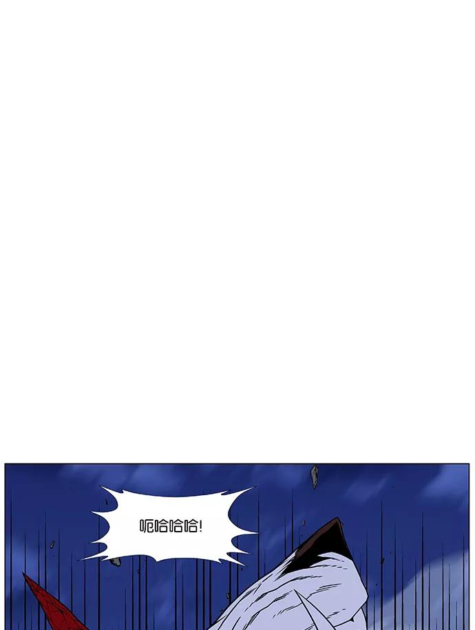 大贵族 第468话 第95页