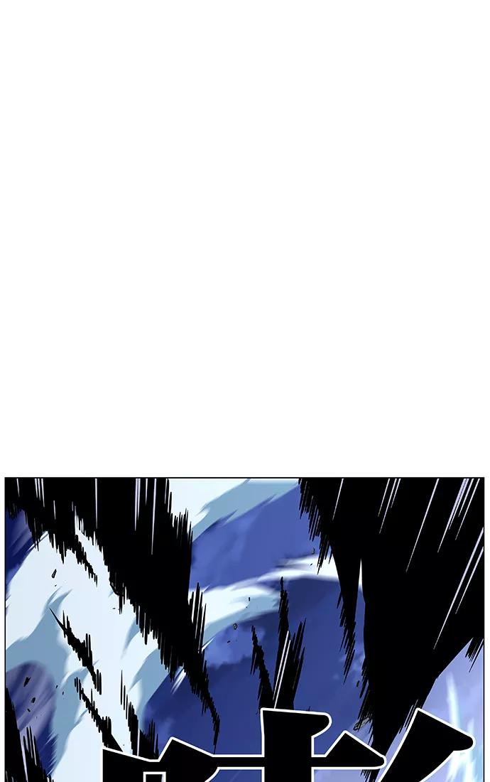 大贵族 第468话 第88页