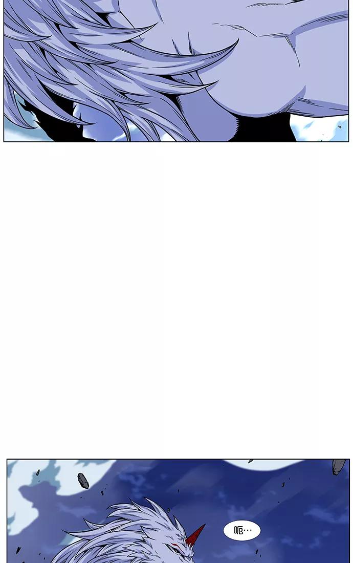 大贵族 第468话 第90页
