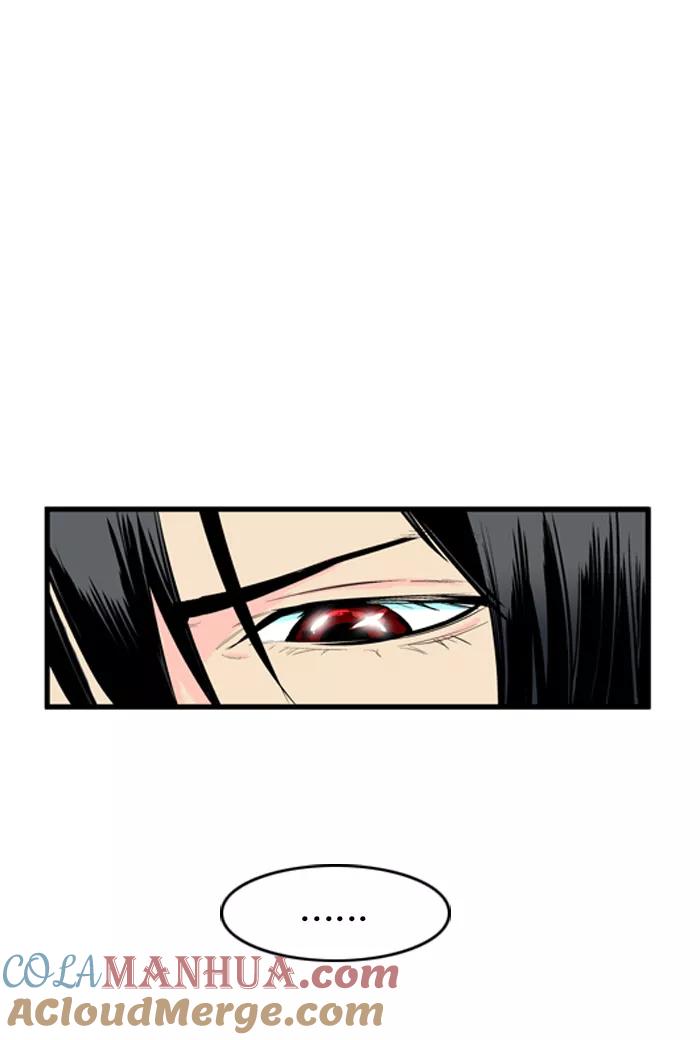 大贵族 第46话 第33页